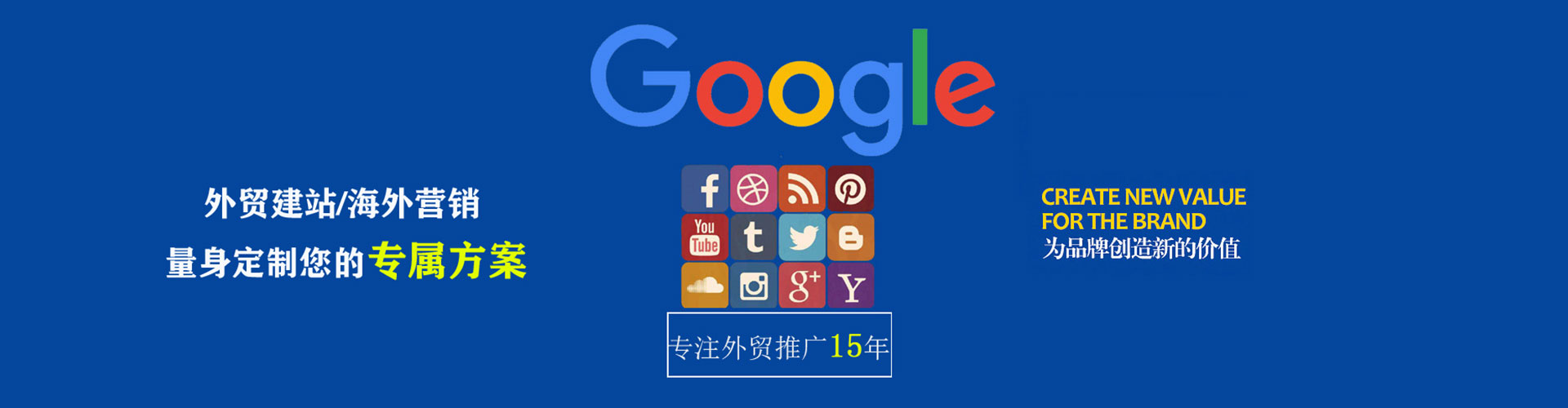 五家渠sem托管